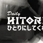 Teksten Daily Hitori med japanske tegn i en kunstnerisk svart-hvitt bakgrunn